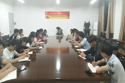 动物科学学院学生社团联合会召开重点工作布置会