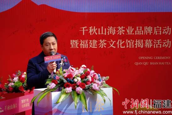 福建茶企携手台北故宫 文化IP授权创新合作引领两岸产业融合