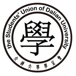大连大学第二十二届学生会换届改选圆满结束