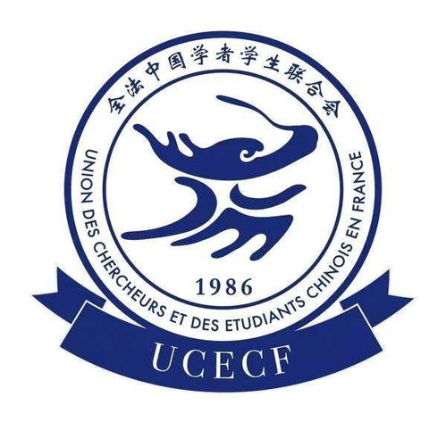 全法中国学者学生联合会