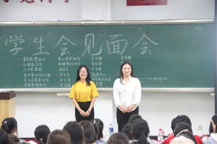海阔凭鱼跃，天高任鸟飞——教育学院2019级学生会、社团联合会、团总支与学生联合会见面会侧记