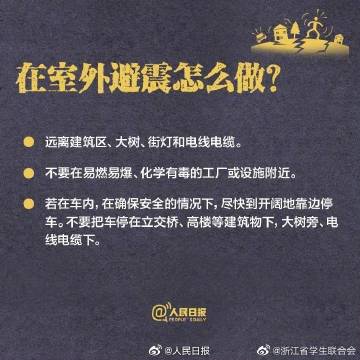 浙江省学生联合会 引领青年成长的桥梁与纽带